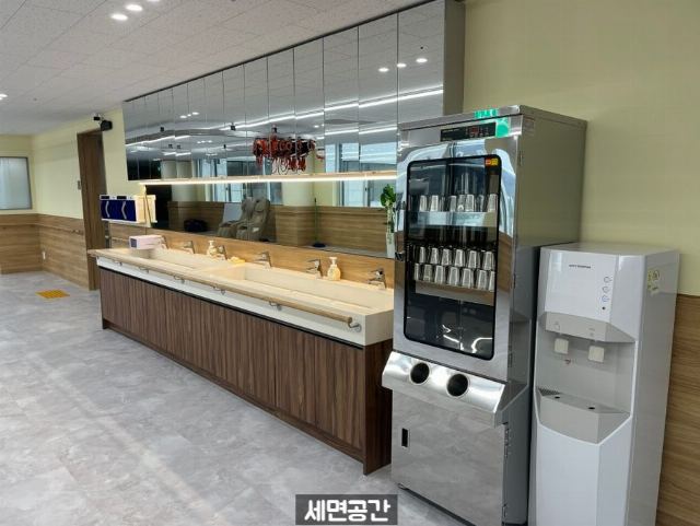 은평시민데이케어센터 2024-04-03