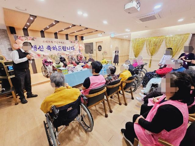 사과나무요양원 2024-03-29