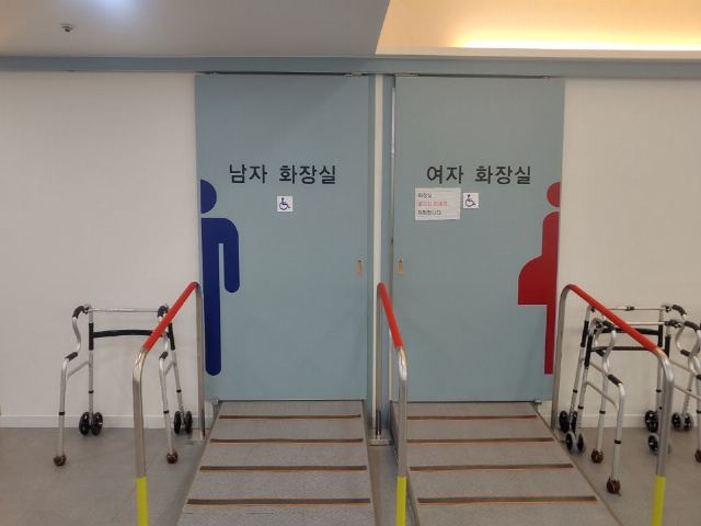 사상구어르신주간보호센터 2024-04-08
