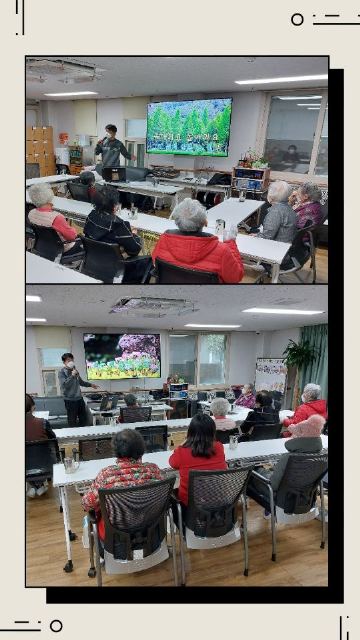 구립동안명성데이케어센터 2024-04-12