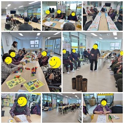 동구공립재가노인복지센터 3월 4주차 프로그램 (3 ...