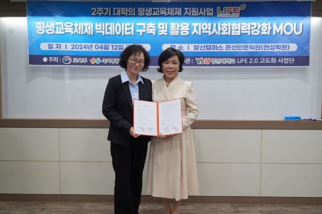 으뜸노인복지센터 영산대학교 노인복지상담학과 ...