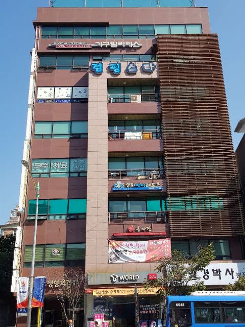 죽헌 미르데이센터(성북1호) 2010-11-22