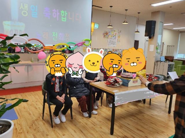 광주마실재활주간보호센터 생신잔치