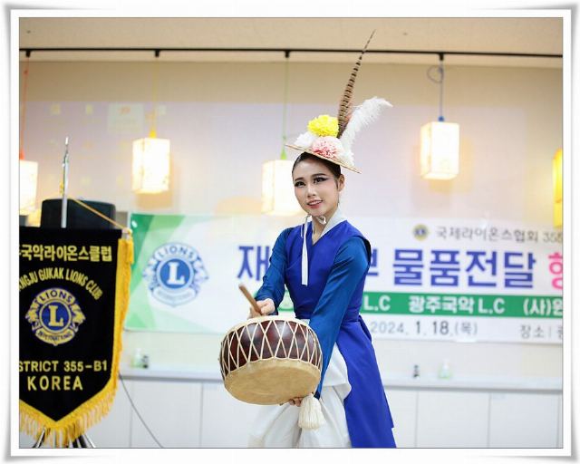 광주마실재활주간보호센터 2024-04-23