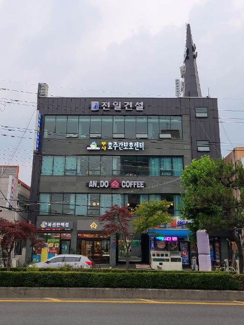 부사효 주간보호센터 2021-06-16