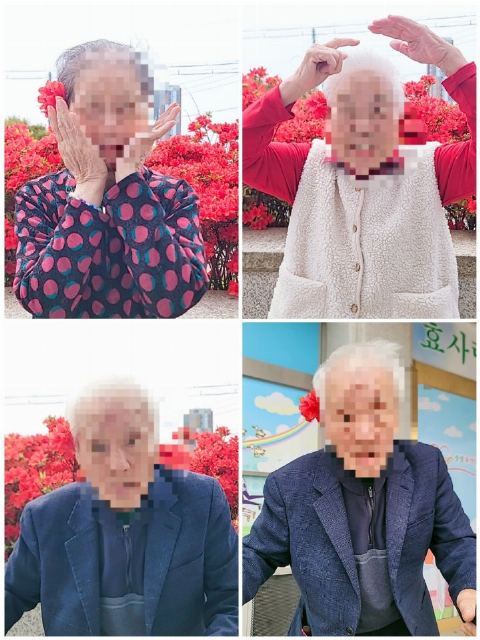 장항효사랑요양원 2024-04-25