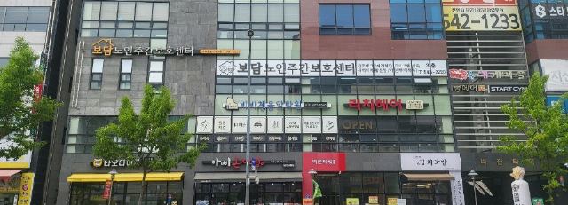 보담노인주간보호센터 2024-05-01