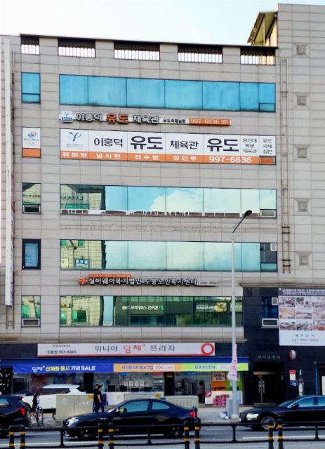 (주)실버웨이복지법인 도봉데이케어센터 2024-04-12