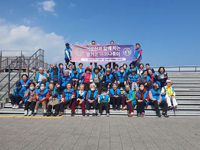 럭키주간복지센터 2024-05-01