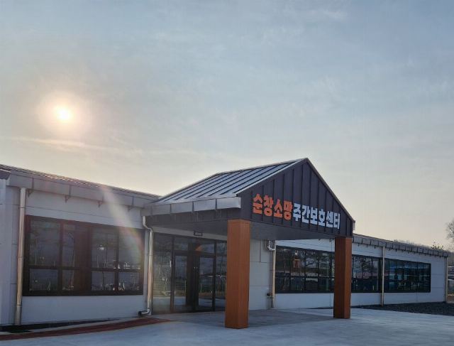 순창소망주간보호센터 2024-05-02