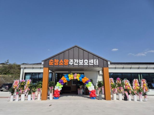 순창소망주간보호센터 2024-05-02