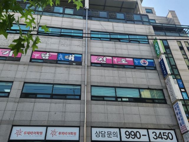 도봉효드림요양원 2024-05-09