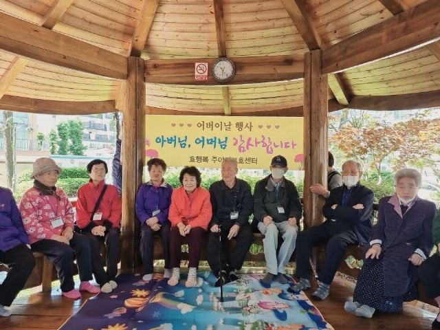 효행복주야간보호센터 2024-05-22