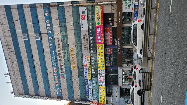 차오름재활요양원 2024-06-20