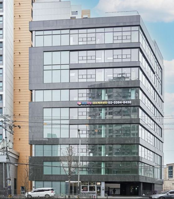 휘경사랑데이케어센터 2024-05-27