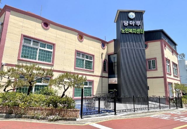 담마루노인복지센터 2024-06-03