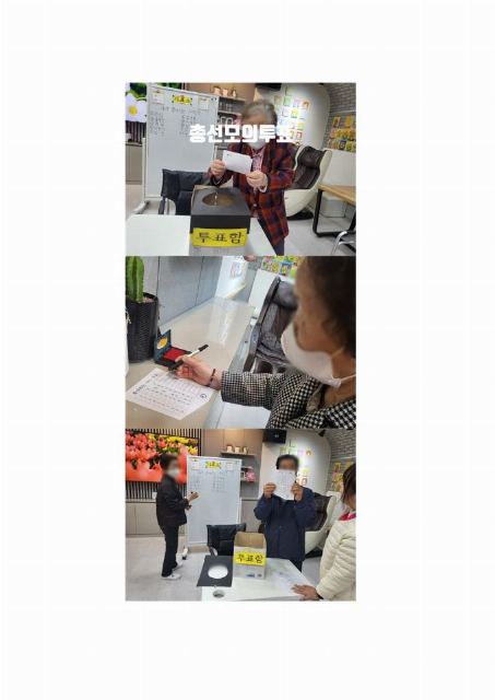 대현정주간보호센터 2024-06-08