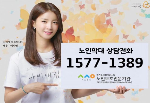 의정부 녹양건강한요양원 2024-06-11