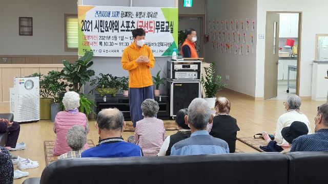 초곡실버주간보호센터 2024-06-12