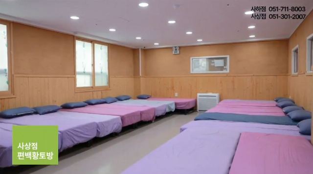 사상효심데이케어센터 2024-06-14