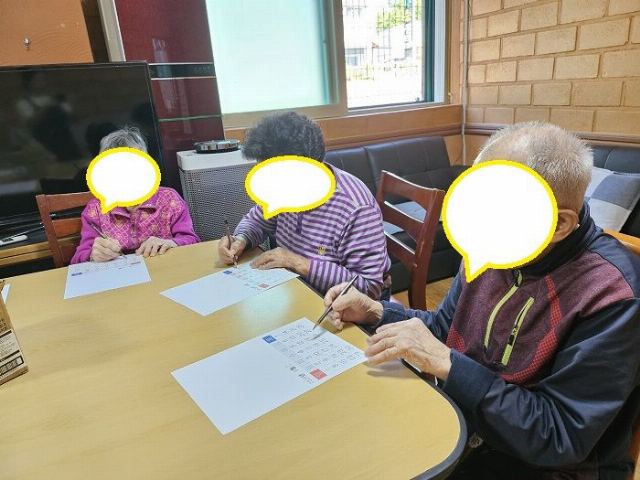 곡성노인복지센터 2023-06-23