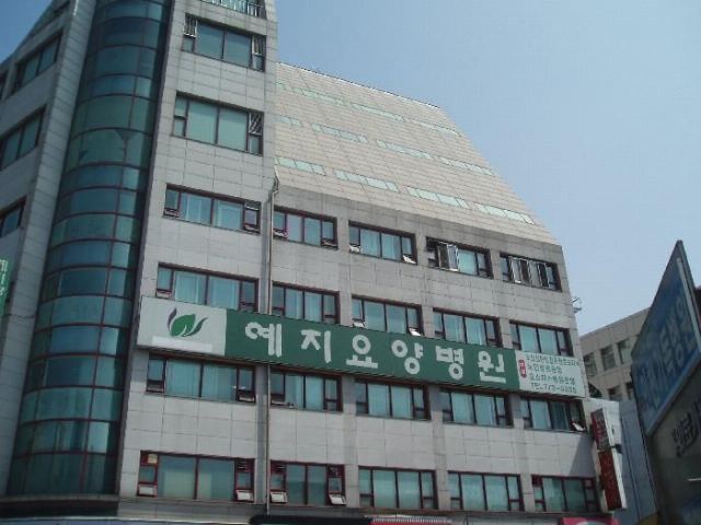 예지요양원 2009-08-13