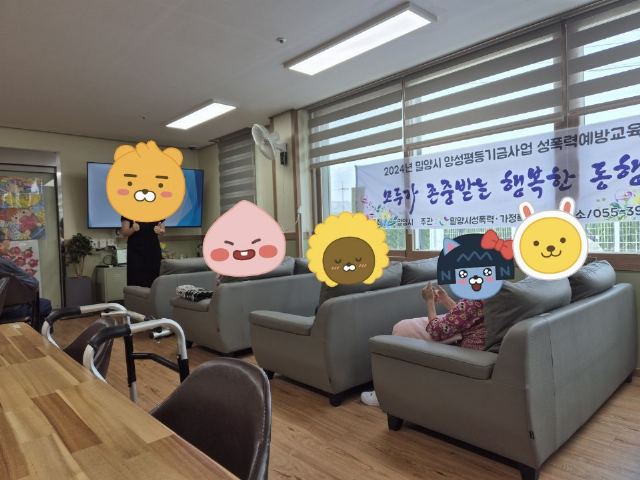 부북노인복지센터 2024-06-26