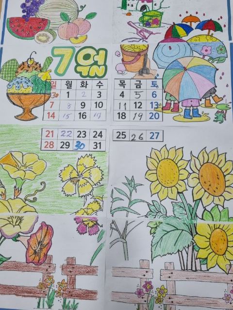 다정실버주간보호센터 2024-07-09