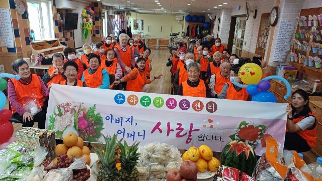 루하주간보호센터 2024-05-08