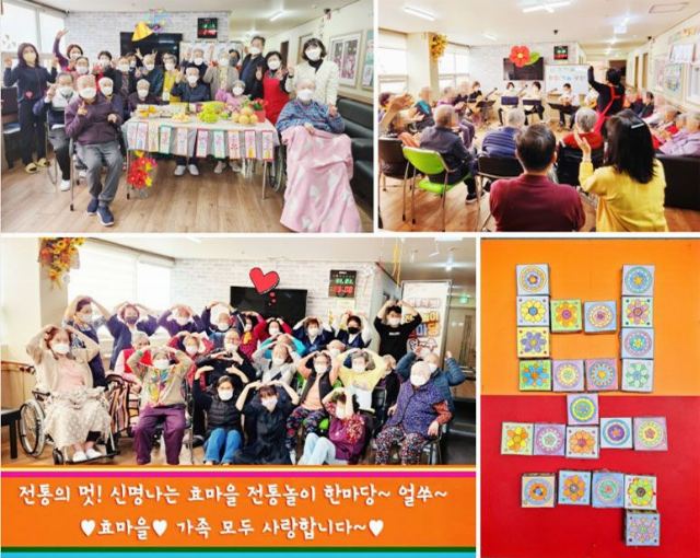 효마을구리주간보호센터 2024-07-22