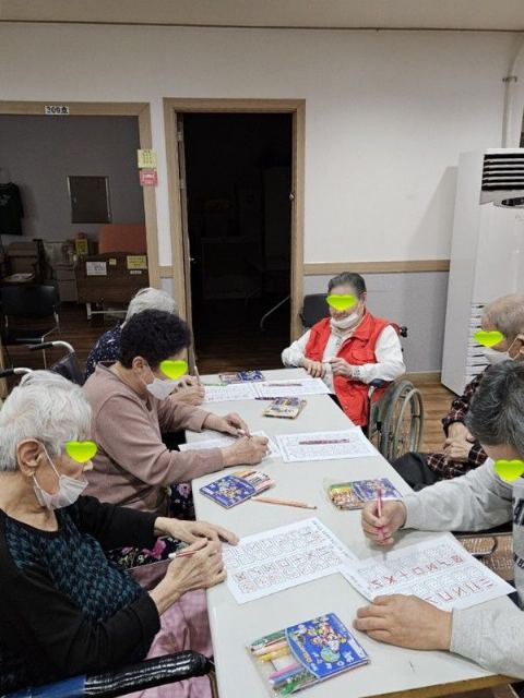 금오사랑가득요양원 2024-07-24