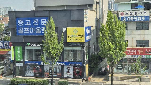 강남주간보호센터 2024-07-26