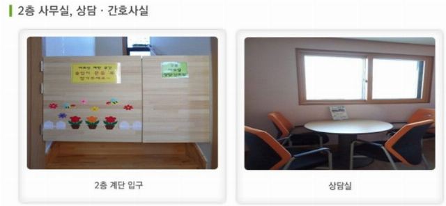 양원사랑데이케어센터 2024-07-28