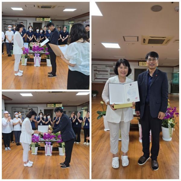 무량수노인요양원 2024-07-31