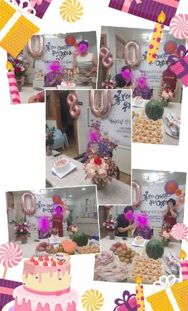 효담요양원 2024-08-08