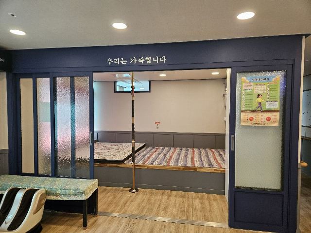 하사랑주간보호센터 2024-08-08