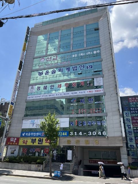 9남매복지센터 2024-08-12