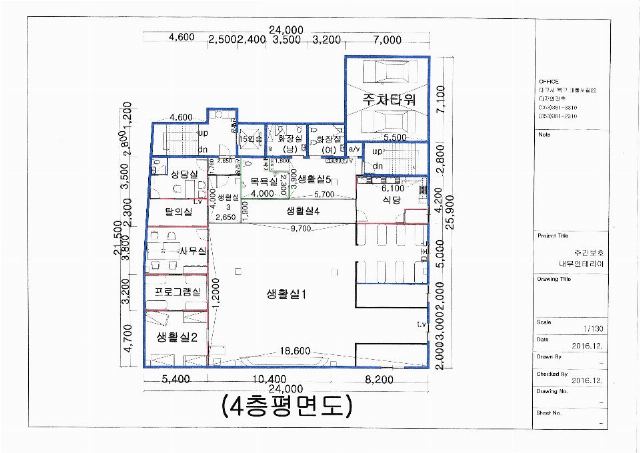 원대재활주간보호센터 2021-06-25