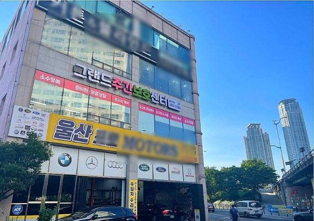 그랜드주간보호센터 2024-08-19