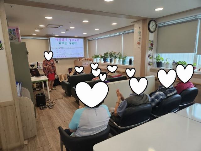 사랑채 주야간보호센터 2024-08-21