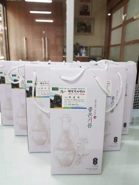 e-햇살복지센터1 2024-08-22
