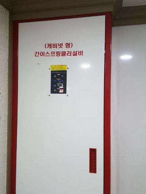 잡은손시니어홈 2018-03-08