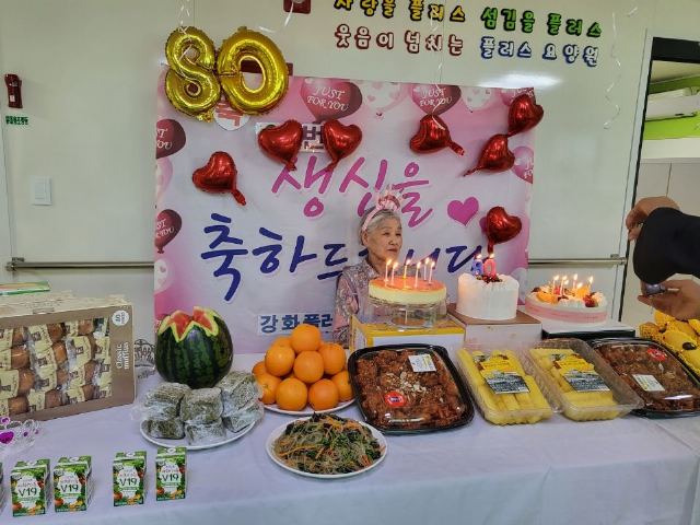 강화플러스요양원 2024-08-23