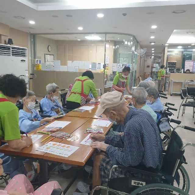길요양원 2024년 7월 인지활동프 ...
