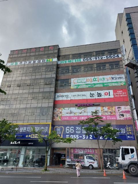 새봄주간보호센터 건물사진
