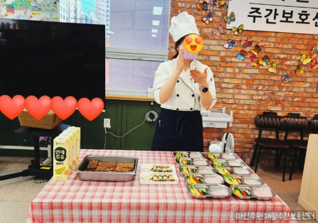 마산주원재활주간보호센터 특강프로그램-요리활동
