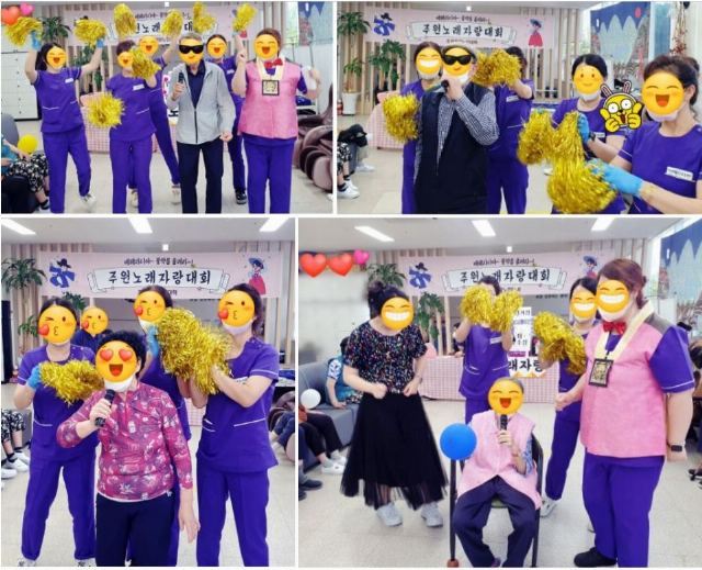 마산주원재활주간보호센터 2024-08-27