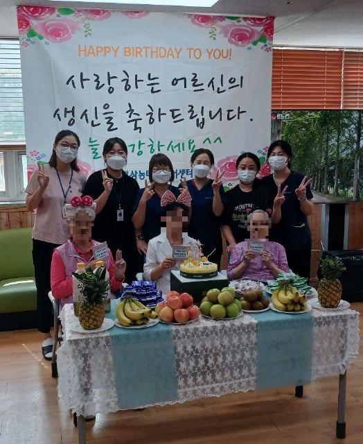 삼농데이케어센터 2024-09-03