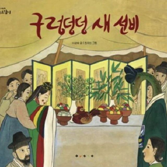 엄지재가노인복지센터 2024-09-22